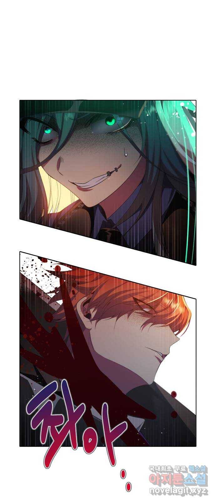 제로게임 [288] 무기력 75