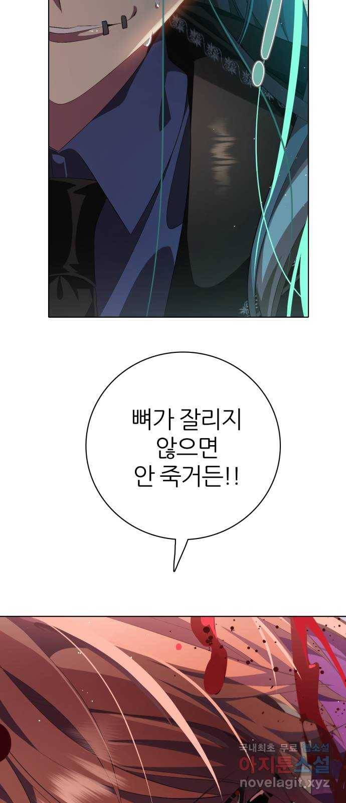 제로게임 [288] 무기력 77