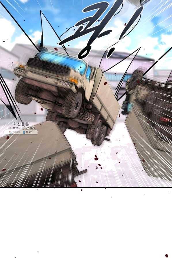 링 오브 가디언 196화 4