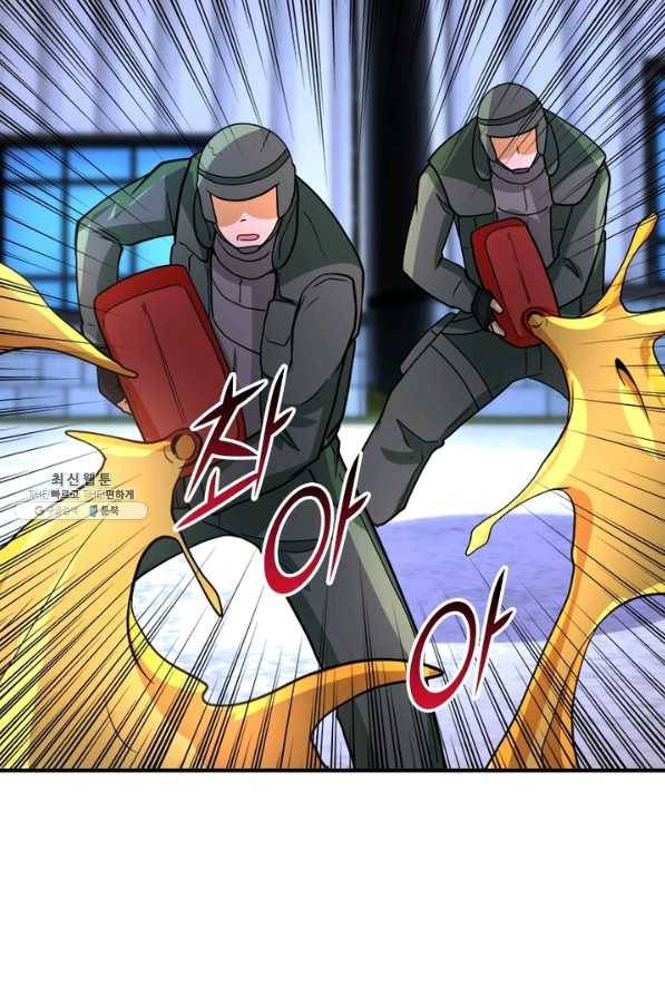 링 오브 가디언 196화 18