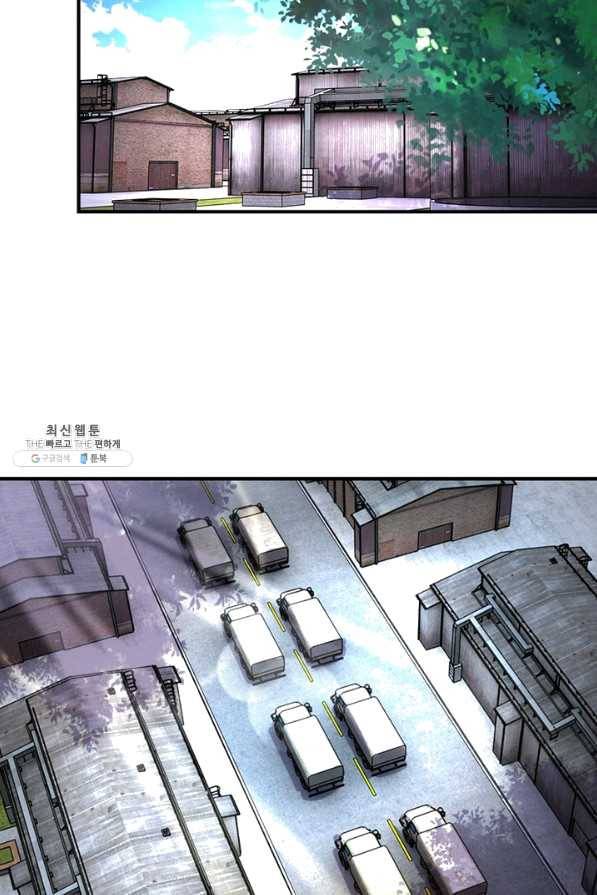 링 오브 가디언 196화 37