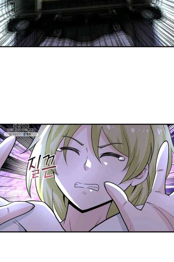 링 오브 가디언 196화 52