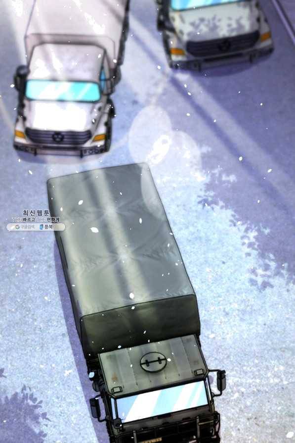 링 오브 가디언 196화 54