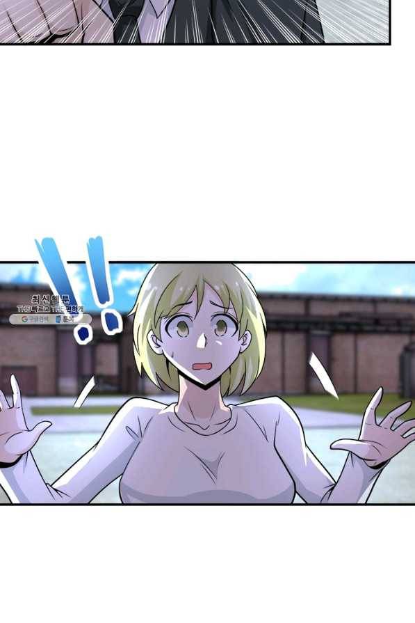 링 오브 가디언 196화 58