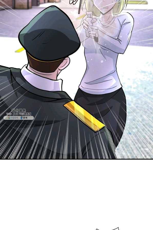 링 오브 가디언 196화 66