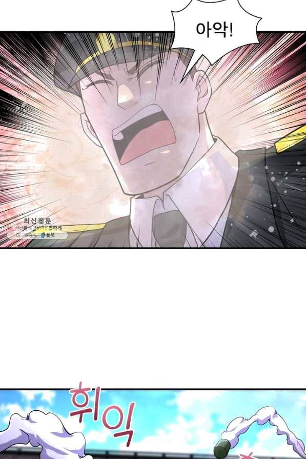 링 오브 가디언 196화 67