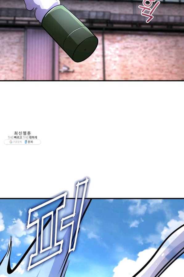 링 오브 가디언 196화 68