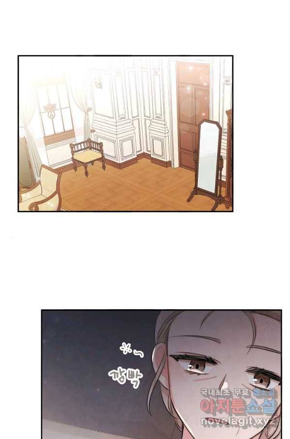 레이디 스칼렛 57화 2