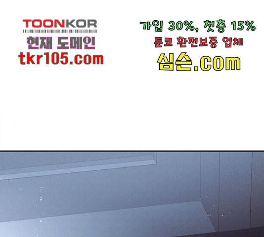 구주 53화 1