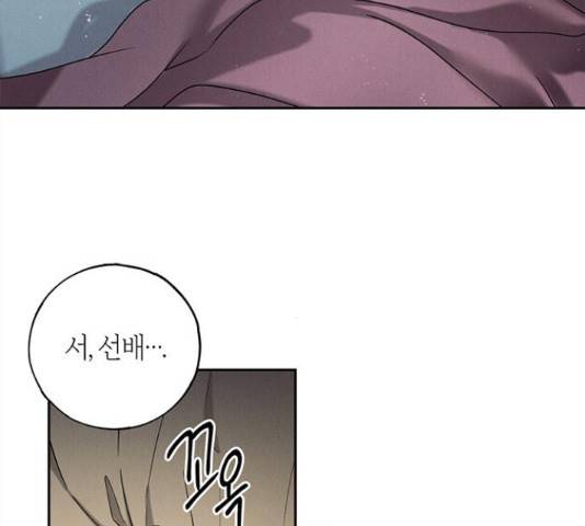 구주 53화 4