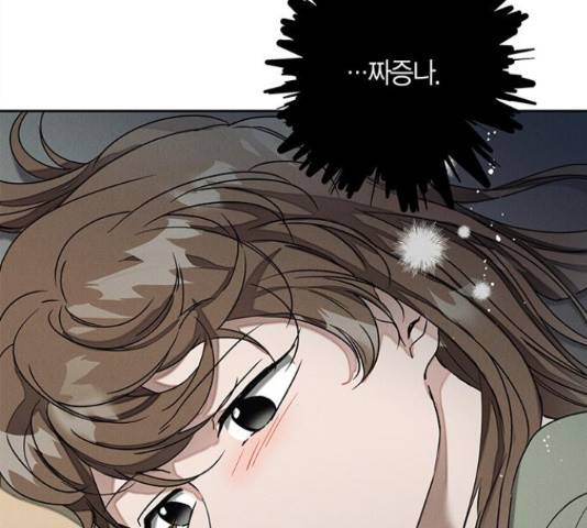 구주 53화 10
