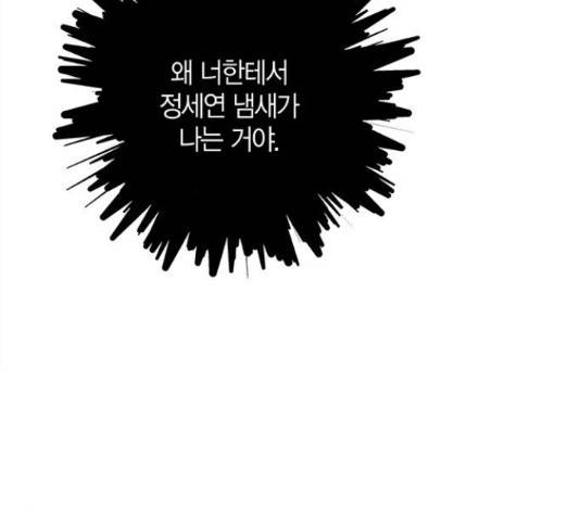 구주 53화 12