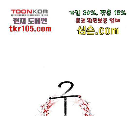 구주 53화 13