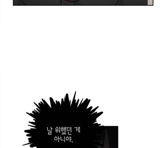 구주 53화 20