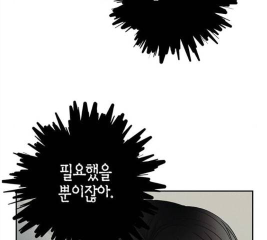 구주 53화 22