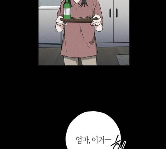 구주 53화 30
