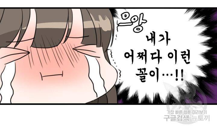 조선 세자빈 실종사건 5화 17