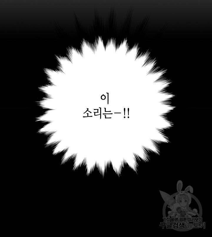 조선 세자빈 실종사건 5화 25