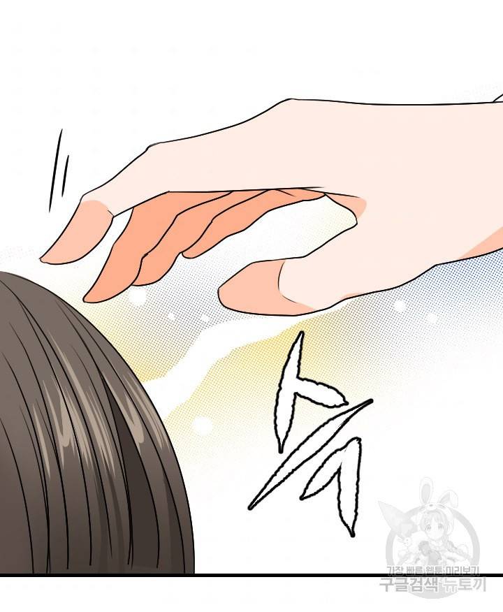 조선 세자빈 실종사건 24화 7