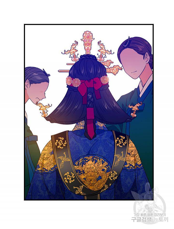 조선 세자빈 실종사건 24화 16