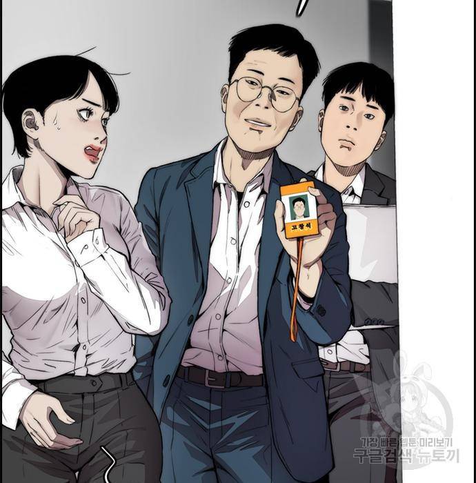 윈드브레이커 4부 14화 34