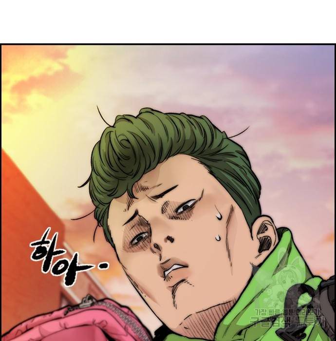 윈드브레이커 4부 14화 56