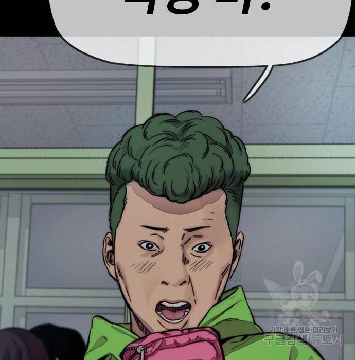 윈드브레이커 4부 14화 59
