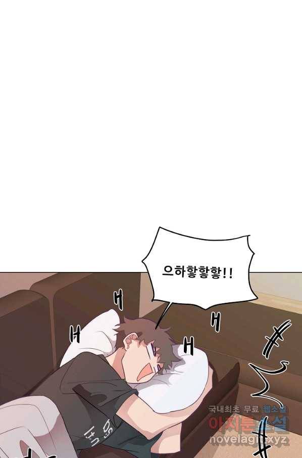 드림러버 15화 1