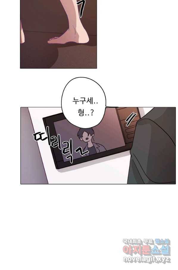 드림러버 15화 3