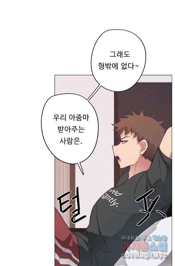 드림러버 15화 6