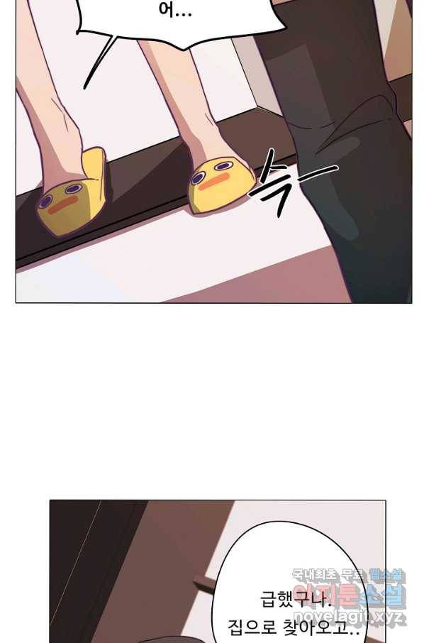 드림러버 15화 13