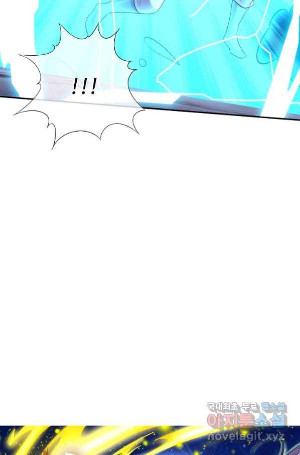 복천성주 115화 9
