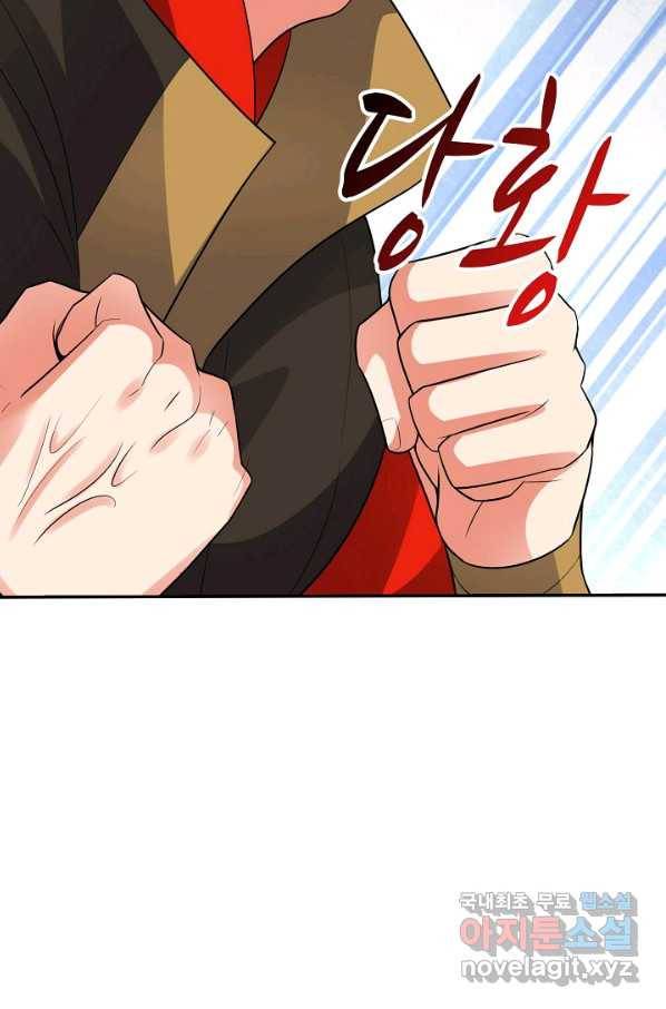 복천성주 115화 47