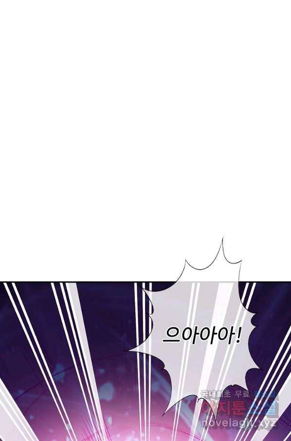 복천성주 115화 71