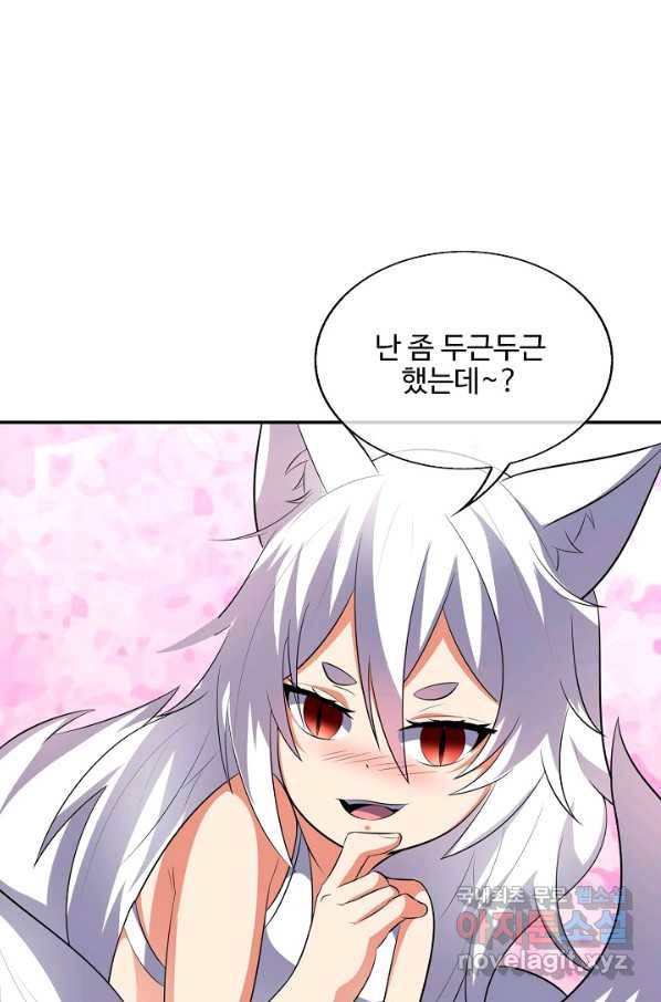 복천성주 115화 99