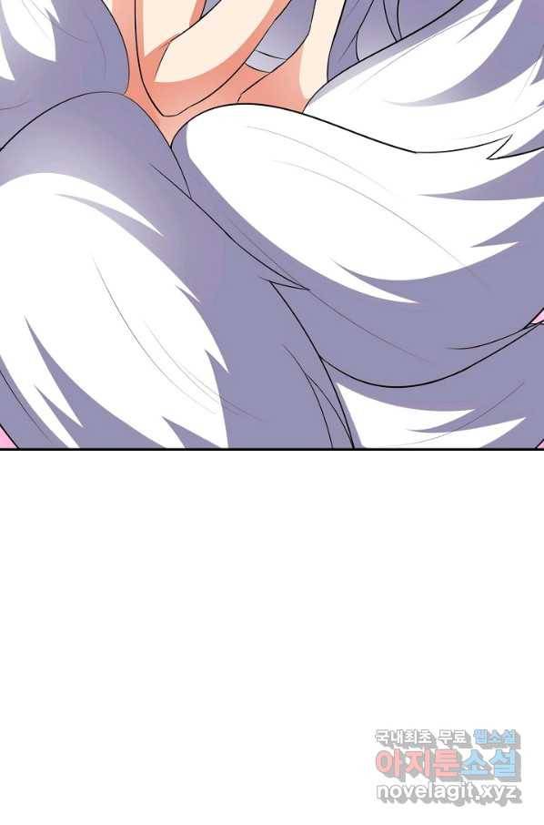 복천성주 115화 100