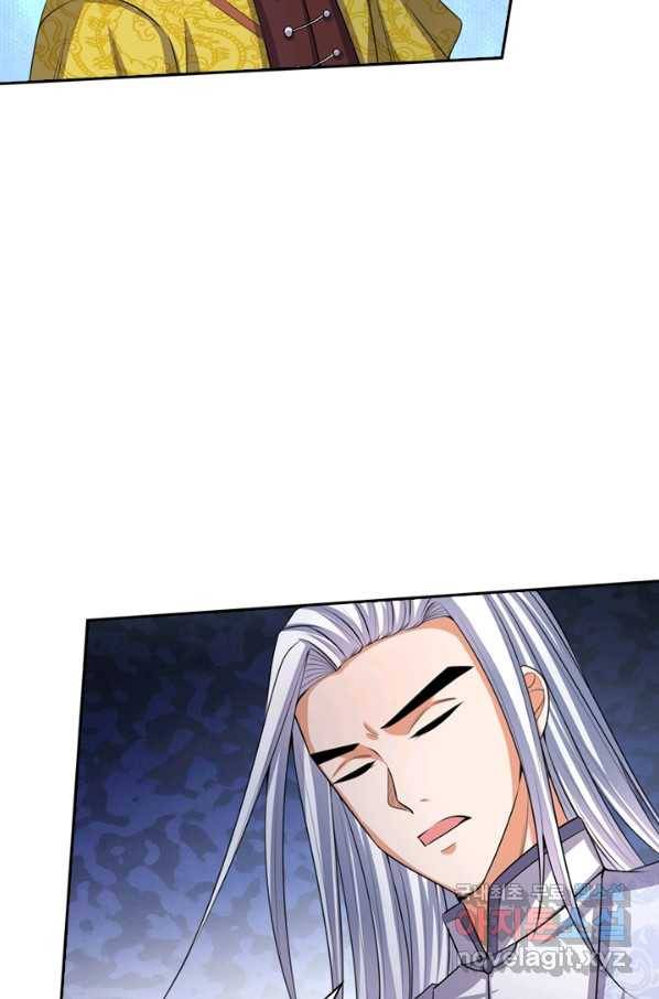 신무천존 109화 2
