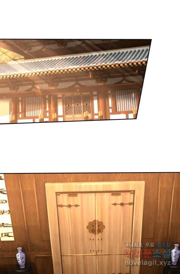 신무천존 109화 13
