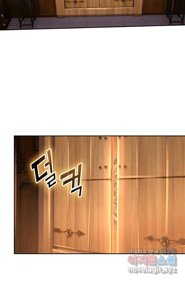 신무천존 109화 14