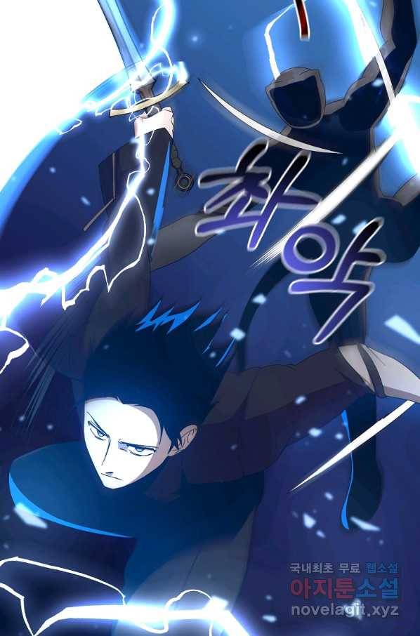99만 전생이 날 도와줘 65화 15