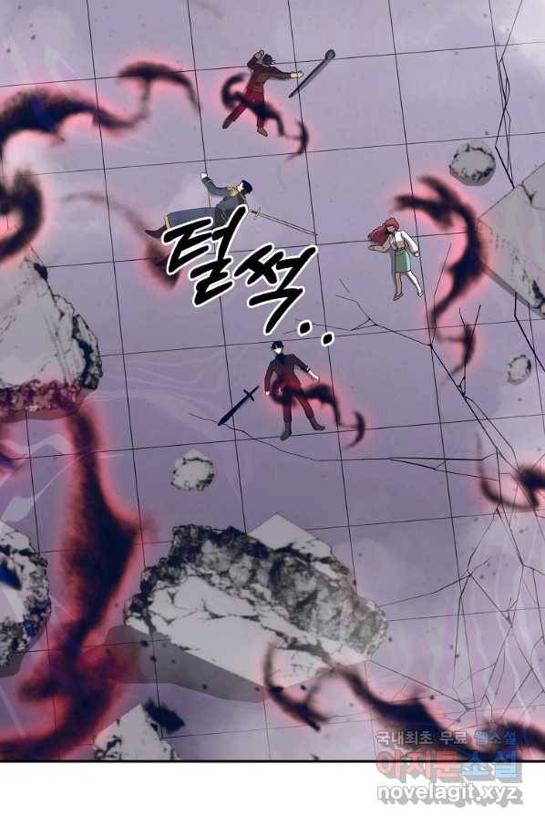 99만 전생이 날 도와줘 65화 32