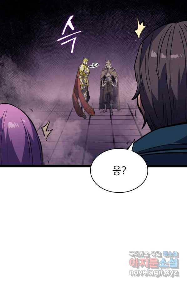 나 혼자 만렙 귀환자 175화 6