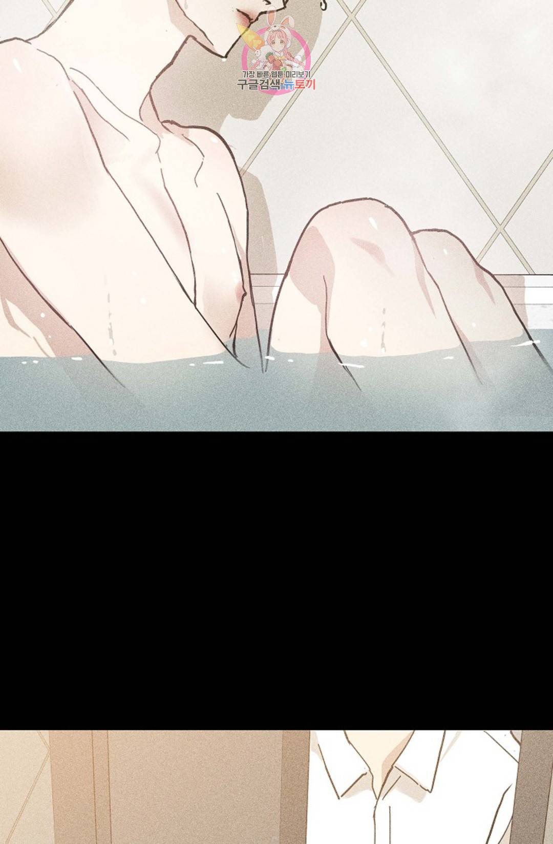 결혼하는 남자 25화 4