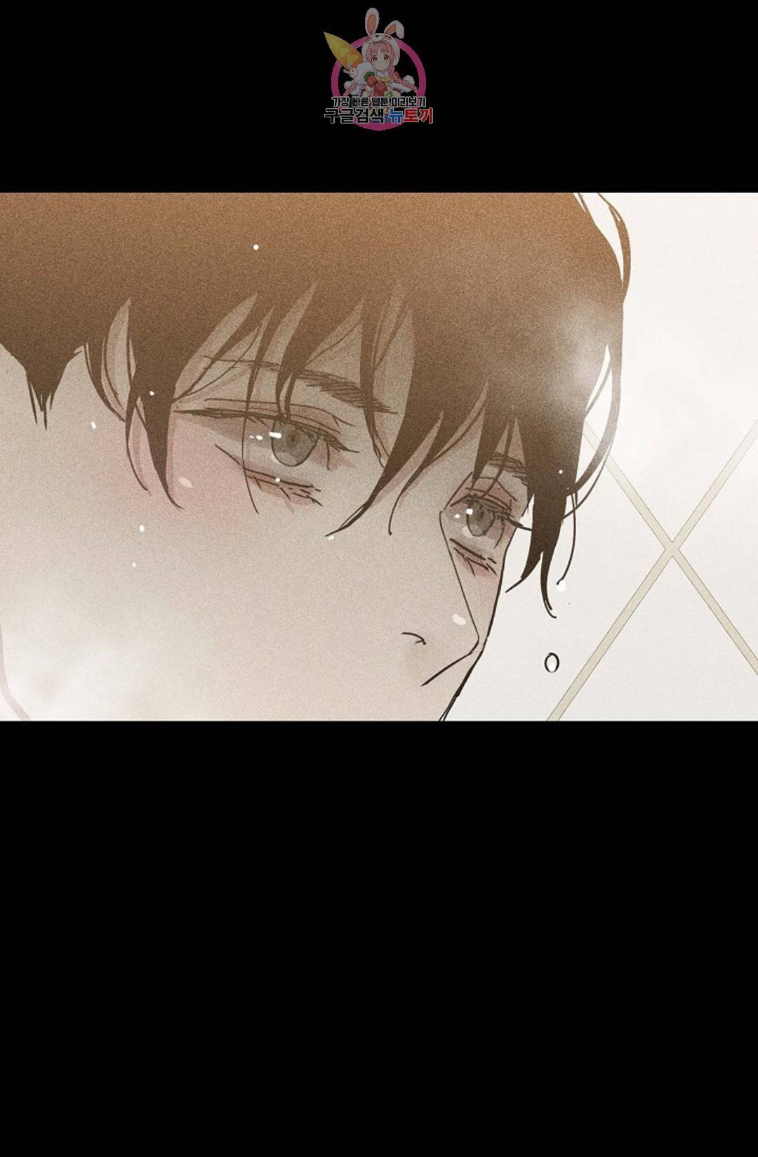 결혼하는 남자 25화 7