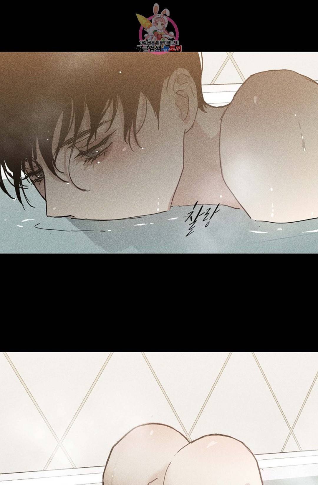 결혼하는 남자 25화 14