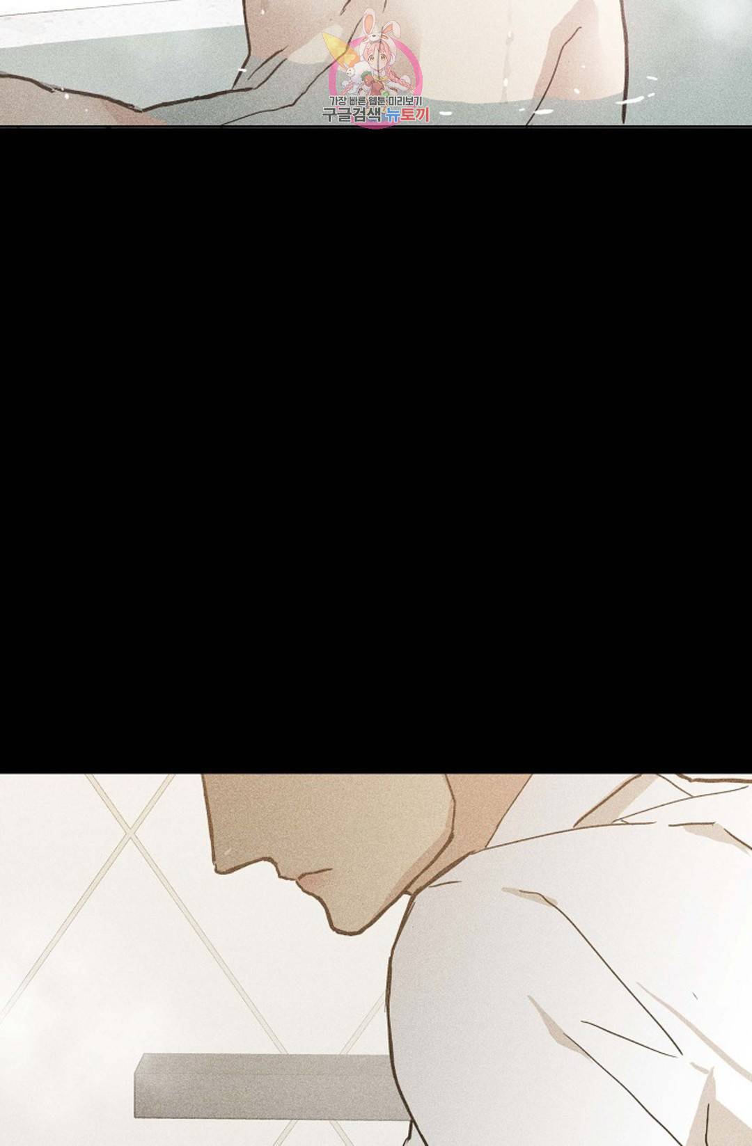 결혼하는 남자 25화 15