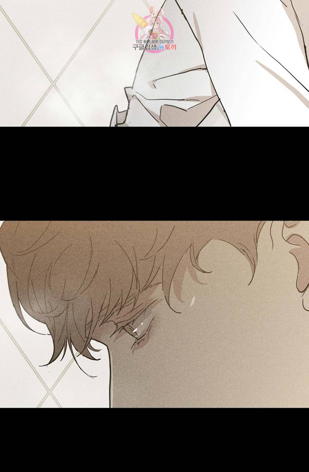 결혼하는 남자 25화 16