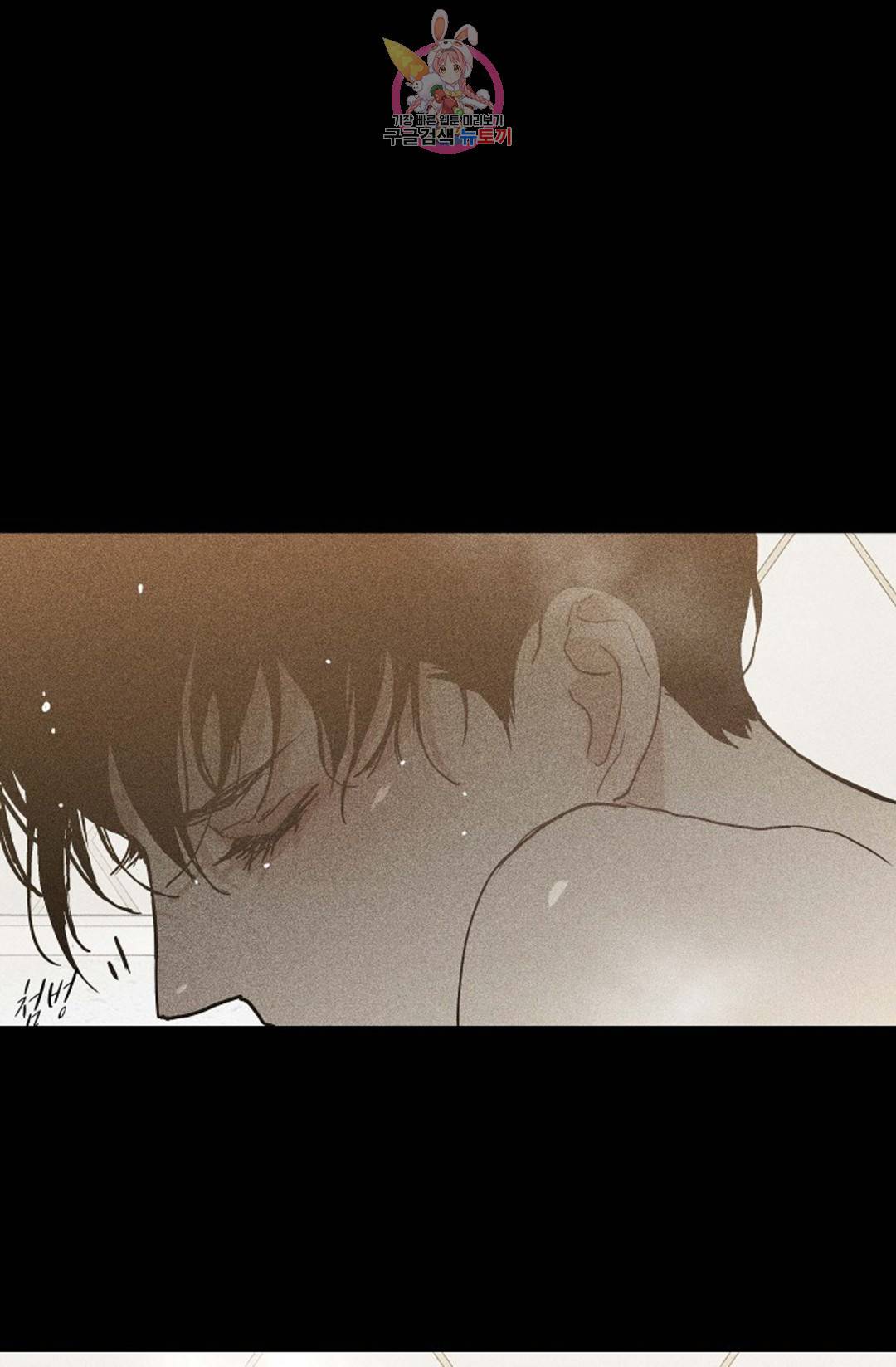 결혼하는 남자 25화 17