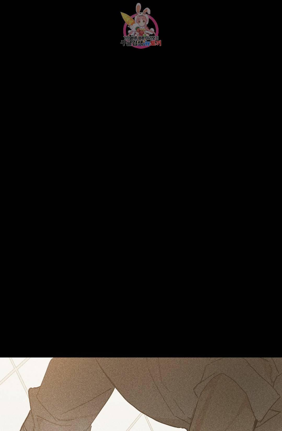 결혼하는 남자 25화 20