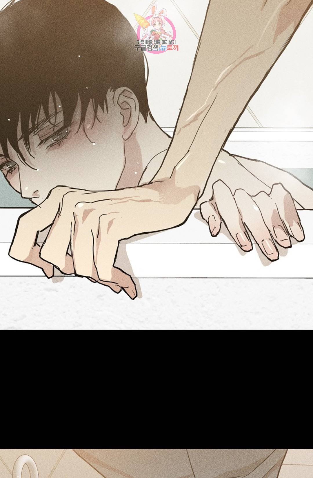 결혼하는 남자 25화 22